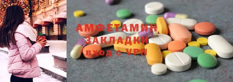 Amphetamine 97%  кракен ТОР  Лукоянов 