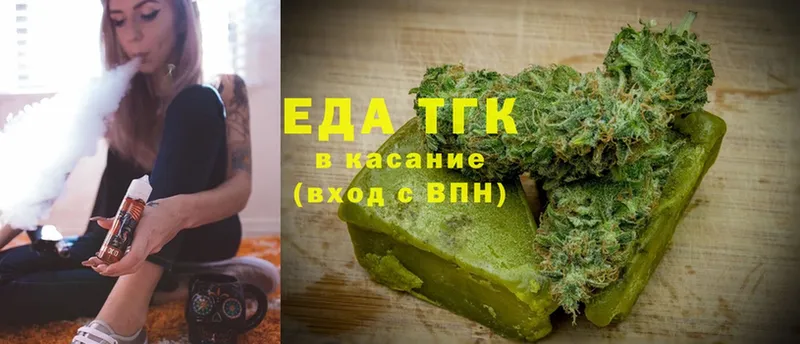 Canna-Cookies конопля  купить наркотик  Лукоянов 