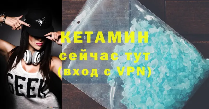 blacksprut онион  Лукоянов  это формула  Кетамин ketamine 