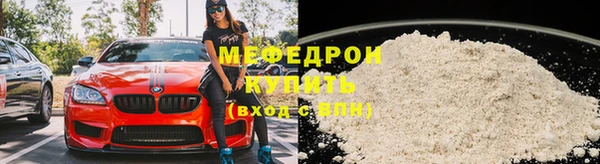 MDMA Premium VHQ Дмитриев